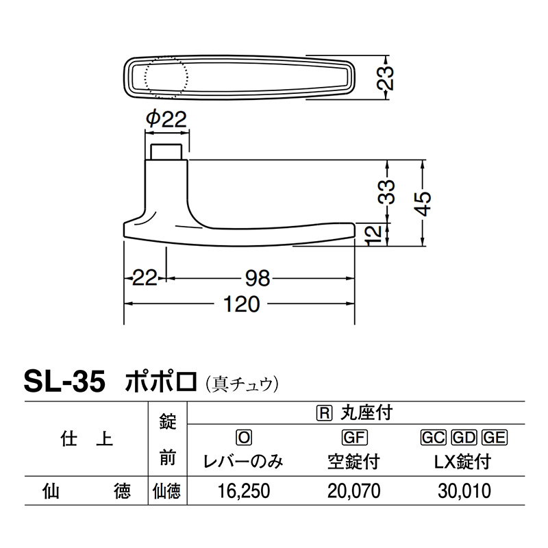 100%正規品 シロクマ レバー SL-5 ブリティッシュ ホワイト Oレバー