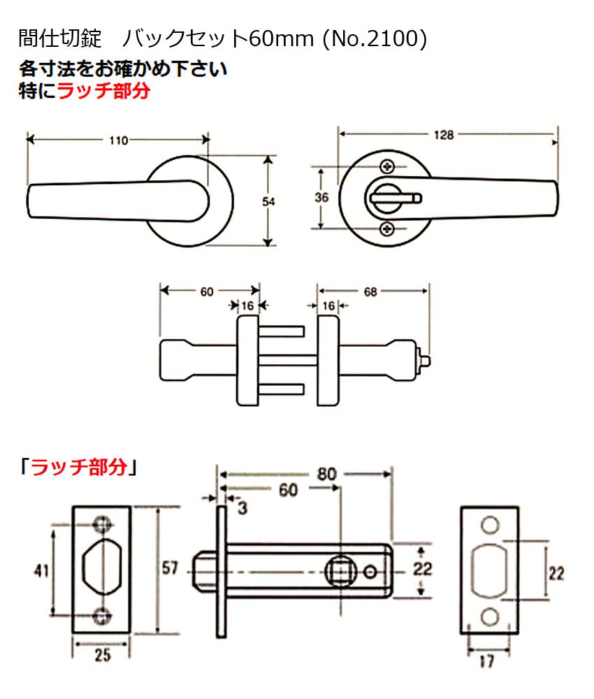 セット入 Taiko タイコー セット入 ターボレバーハンドル No 2100 Am アンバー 間仕切錠 間仕切錠 バックセット60mm ビドーパル店円筒錠 ドアノブ からの取替に最適なレバーハンドル 間仕切錠 No 2100