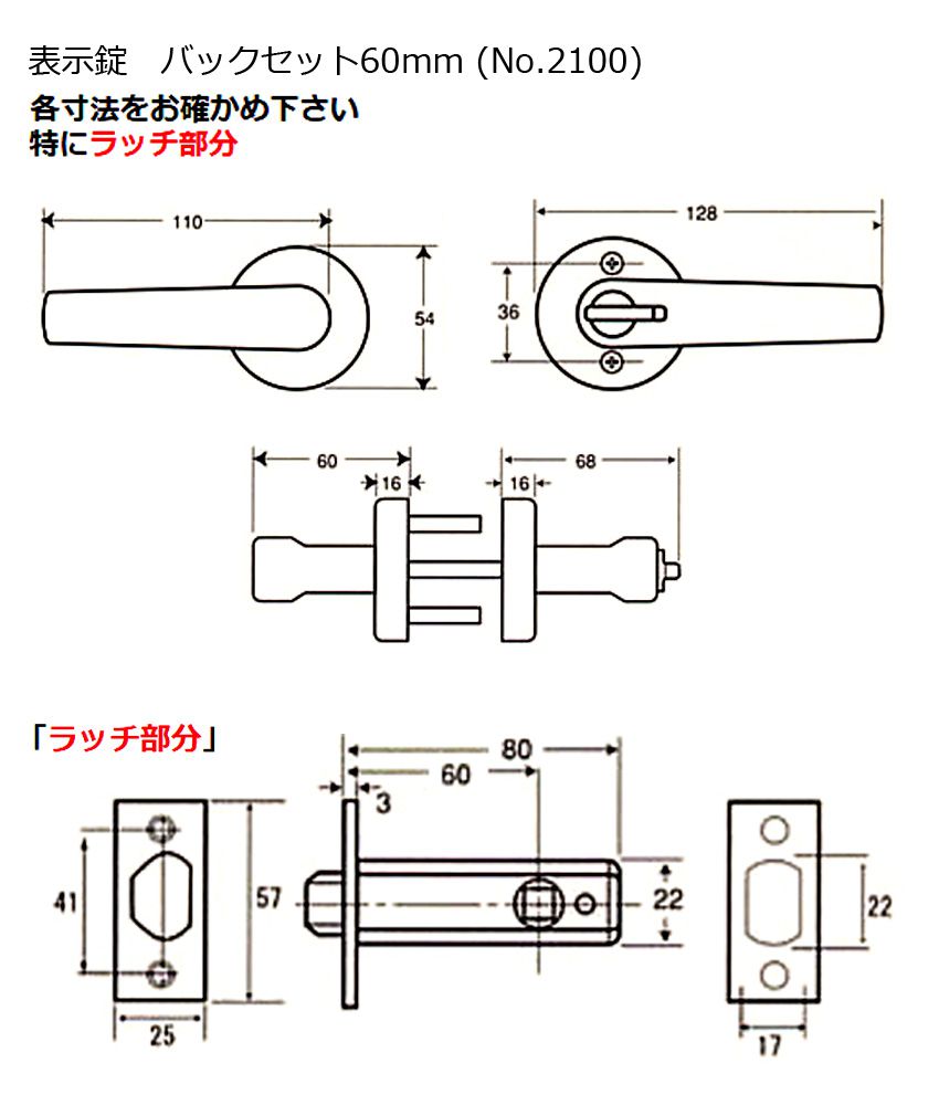 20セット入 TAIKO GB No.2100 タイコー ターボレバーハンドル バックセット60mm 表示錠 銅古美 贈答品 タイコー