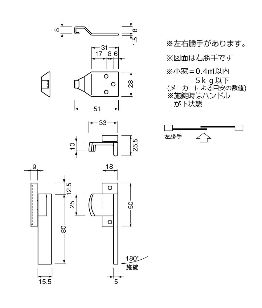 BEST(ベスト)No.1491クレセント(左)黒(コード1491-8-2)