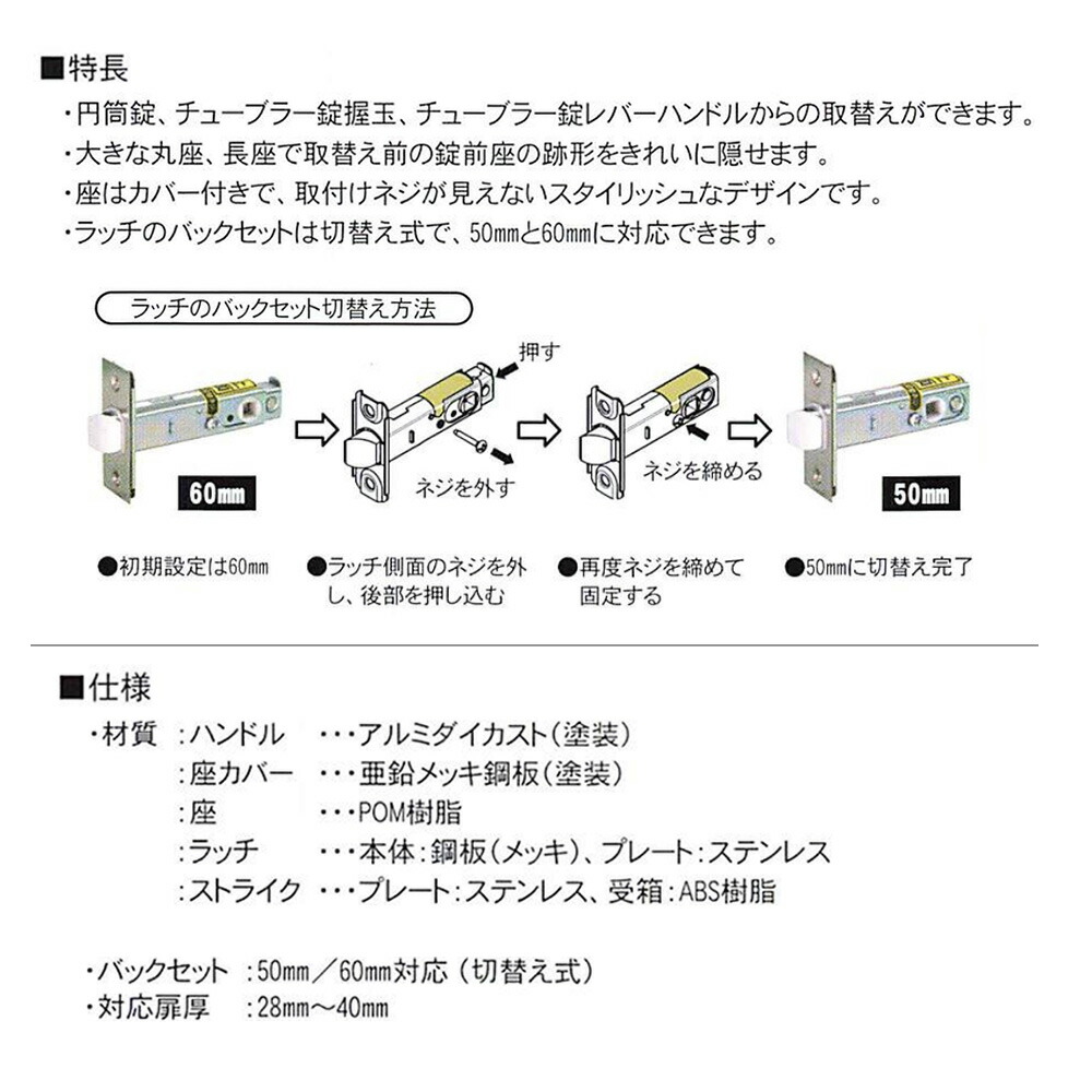 超ポイントバック祭】 20セット入 日中製作所 GIA かんたん取替レバーハンドル 308 丸座 ブロンズ 表示錠 BS50 60切替え式  308-W-B-5060 fucoa.cl