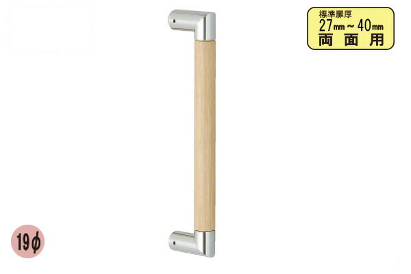 20組入 FROG(K9) 煌手持ち部分 両面 クローム/自然的 19φ220粍(投球200)