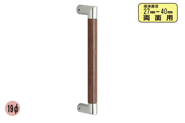 20組入 FROG(K9) 煌手持ち部分 両面 クローム/マホガニー 19φ220粍(投球200)