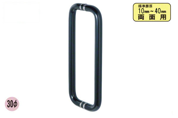 楽天市場】☆特価品30％OFF カハラジャパン 90mm ミラーパワーハンドル