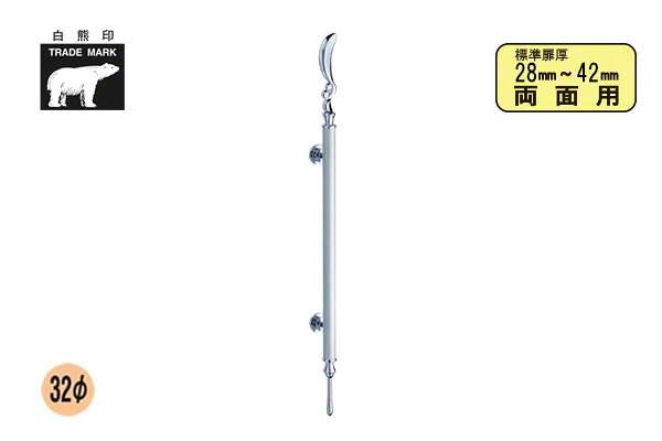 シロクマ No.260L アリエル取手 (左) (両面用) クローム・ヘアーライン 800mm(ピッチ768)｜ビドーパル店 50,015円