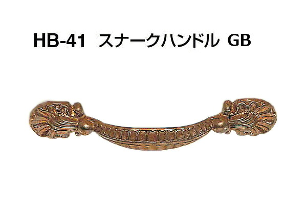 【20本入】 シロクマ HB-41 スナークハンドル GB 大(ピッチ120)