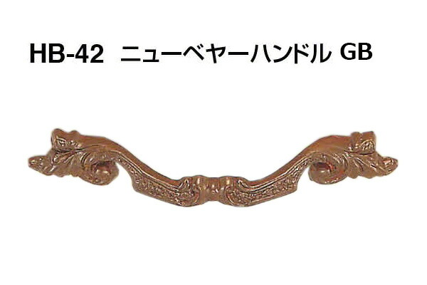 【20本入】 シロクマ HB-42 ニューベヤーハンドル GB 大(ピッチ106)