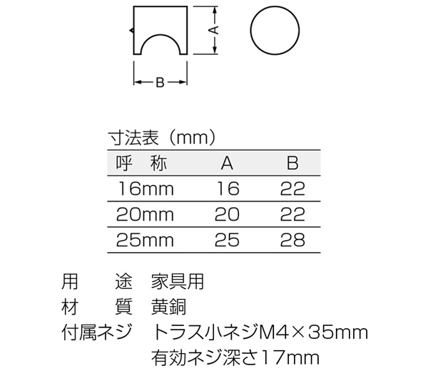 お礼や感謝伝えるプチギフト 20個入 BEST ベスト No.354C スマートつまみ 黄銅磨き 20mm コード354C-20-2 fucoa.cl