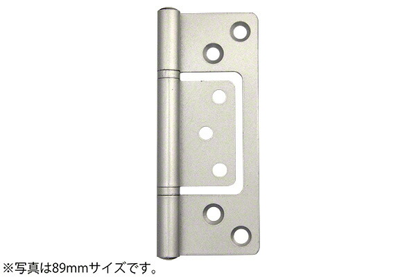300枚入 ARCH(アーチ形) FH-04 鉄製 厚口閃光電球丁番(輪っか入) しろがね色 (木螺子釘付) 89粍 (FH04-89 しろがね色)