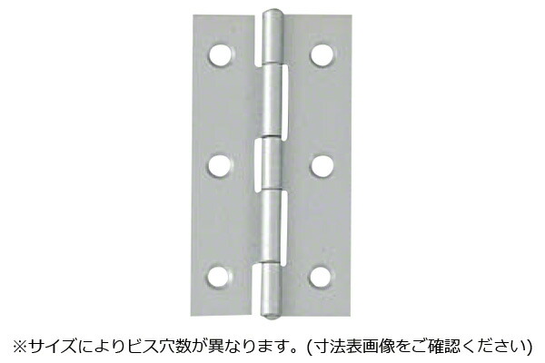 100枚入 ARCH(アーチ) NO.1510 薄口丁番 鉄 (ビス無) 32mm