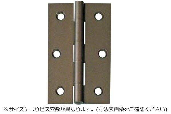 100枚入 ARCH(アーチ形) NO.1510 薄口丁番 赤銅色 (螺旋釘付) 38粍