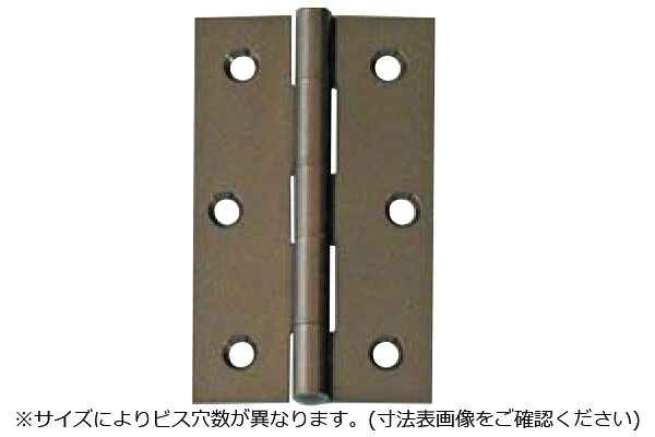 50枚入 ARCH(アーチ形) NO.1510 薄口丁番 赤銅色 (螺旋釘付) 64粍
