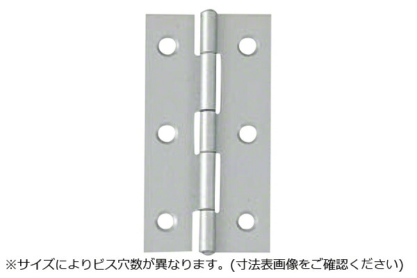50枚入 ARCH(アーチ形) NO.1510 薄口丁番 しろがね色 (螺旋釘付) 51粍