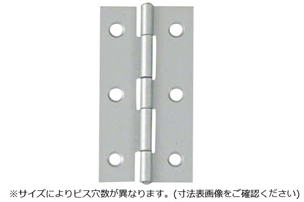 50枚入 ARCH(アーチ形) NO.1510 薄口丁番 しろがね色 (螺旋釘付) 64粍