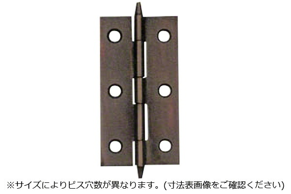 50枚入 ARCH(アーチ形) NO.1515 ロング丁番 赤銅色 (螺旋釘付) 51粍