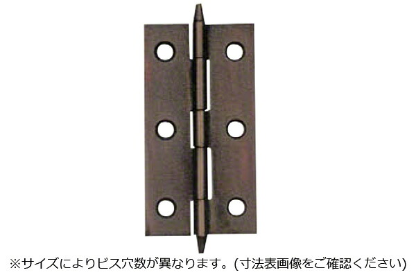 50枚入 ARCH(アーチ形) NO.1515 ロング丁番 赤銅色 (螺旋釘付) 64粍