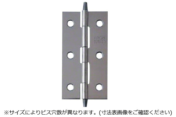 50枚入 ARCH(アーチ形) NO.4515 ステンレス鋼ロング丁番 (螺旋釘付) 51粍