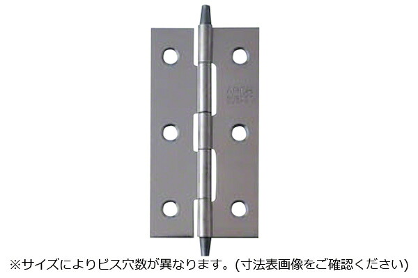 50枚入 ARCH(アーチ) NO.4515 ステンレスロング丁番 (ビス付) 64mm 16,850円