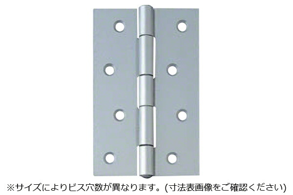 10枚入 ARCH(アーチ) NO.1530 厚口丁番 鉄 (ビス無) 127mm