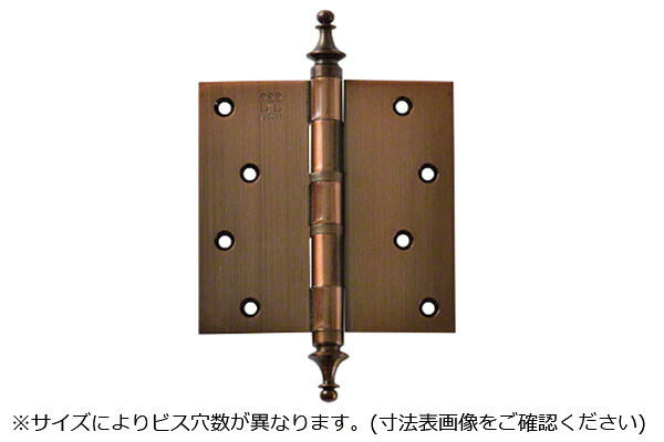 10枚入 ARCH(アーチ形) NO.1550 否ブル丁番 銅古美 (螺旋釘付) 89粍