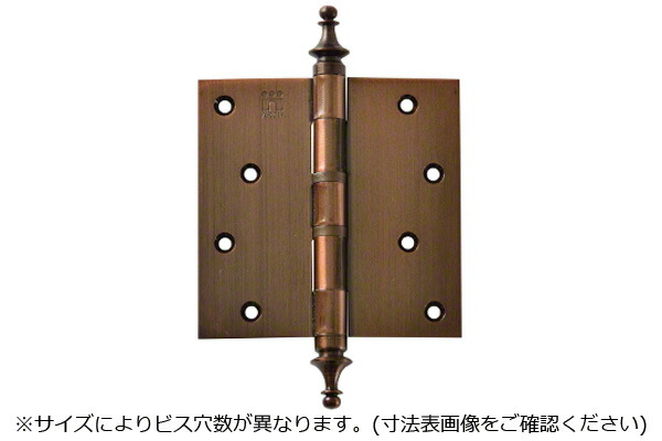 30枚入 ARCH(アーチ) NO.1550 ノーブル丁番 銅古美 (ビス付) 102mm