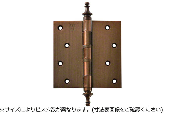 3枚入 ARCH(アーチ形) NO.1550 否ブル丁番 銅古美 (螺旋釘付) 127粍
