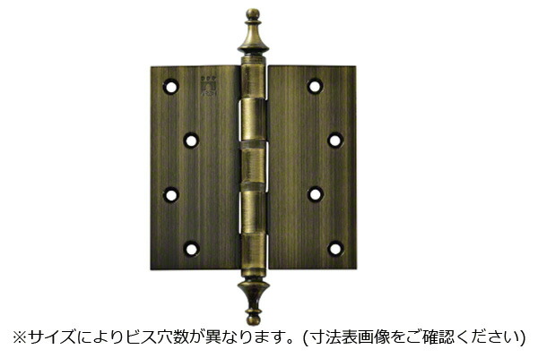 3枚入 ARCH(アーチ形) NO.1550 否ブル丁番 仙徳 (螺旋釘付) 127粍