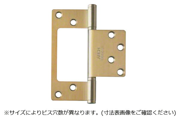 10枚入 ARCH(アーチ形) NO.4310SD ステンレス鋼閃光電球丁番 繻子ゴールド (螺旋釘付) 102粍