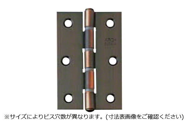 10枚入 ARCH(アーチ形) NO.3530 ステンレス鋼厚口丁番 銅ブロンズ (螺旋釘付) 89粍