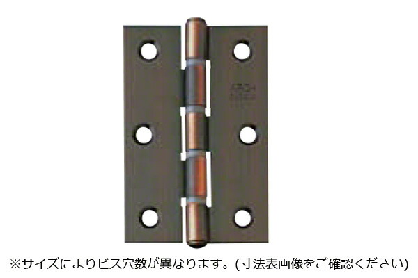 10枚入 ARCH(アーチ形) NO.3530 ステンレス鋼厚口丁番 銅ブロンズ (螺旋釘付) 102粍