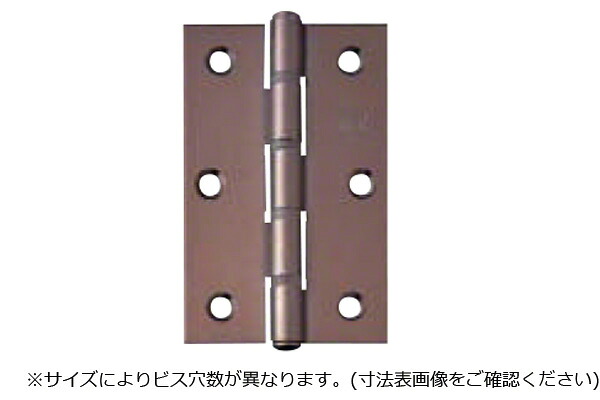 20枚入 ARCH(アーチ) NO.3530 ステンレス厚口丁番 アンバー (ビス付) 64mm