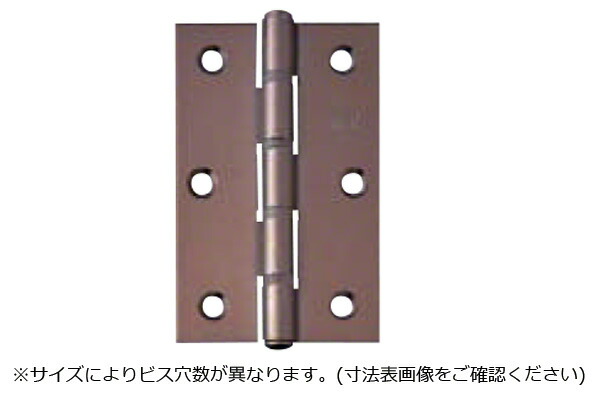 10枚入 ARCH(アーチ形) NO.3530 ステンレス鋼厚口丁番 琥珀色 (螺旋釘付) 89粍
