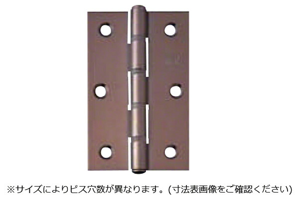 6枚入 ARCH(アーチ形) NO.3530 ステンレス鋼厚口丁番 琥珀色 (螺旋釘付) 127粍