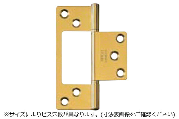 20枚入 ARCH(アーチ形) NO.4300 ステンレス鋼閃光電球丁番 金メッキ (螺旋釘付・輪っか入) 76粍