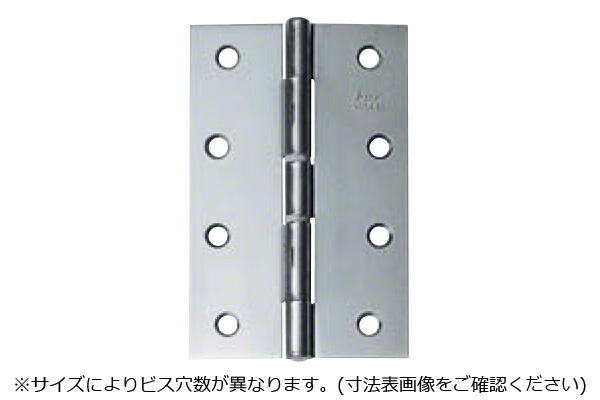10枚入 ARCH(アーチ) NO.4520 ステンレス中厚丁番 光沢研磨 (ビス付・リング有) 102mm