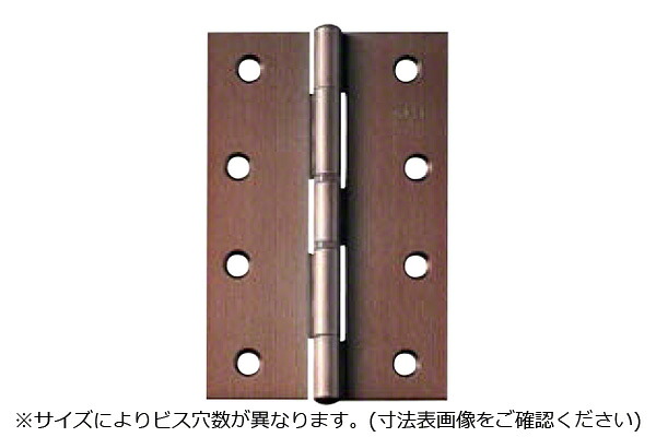 20枚入 ARCH(アーチ) NO.4520 ステンレス中厚丁番 銅ブロンズ (ビス付・リング有) 76mm