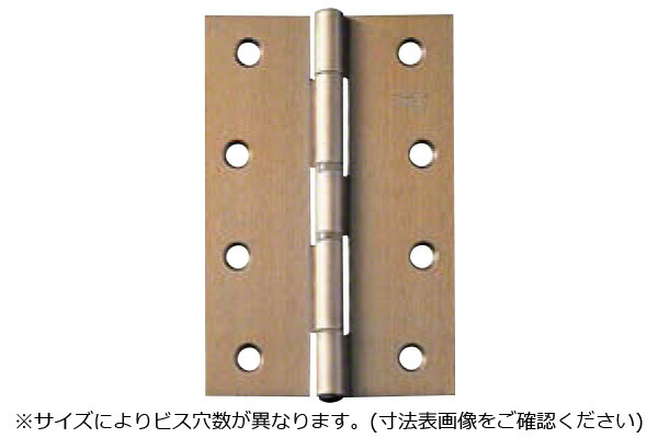 20枚入 ARCH(アーチ) NO.4520 ステンレス中厚丁番 仙徳 (ビス付・リング有) 76mm