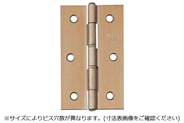 20枚入 ARCH(アーチ) NO.4520 ステンレス中厚丁番 サテンゴールド (ビス付・リング無) 64mm