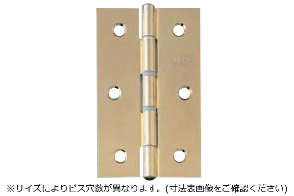 20枚入 ARCH(アーチ形) NO.4520 ステンレス鋼中厚丁番 金メッキ (螺旋釘付・輪っか有) 76粍
