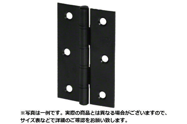10個入 丸喜金属元素中央局 S-830 ST 厚口丁番 つや消し黒いこと 102粍