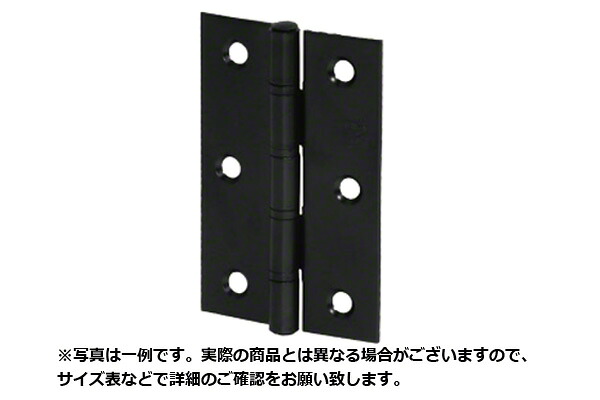 20個入 丸喜金属元素中央局 S-830 ST 厚口丁番 引っ敷き黒いこと 64粍
