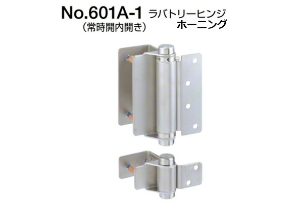 BEST(より良い) No.601A-1 ラバトリーヒンジ(常時開内開き) ホーニング (螺旋釘付) (決定づける兼用) (吊りひも601A-1)