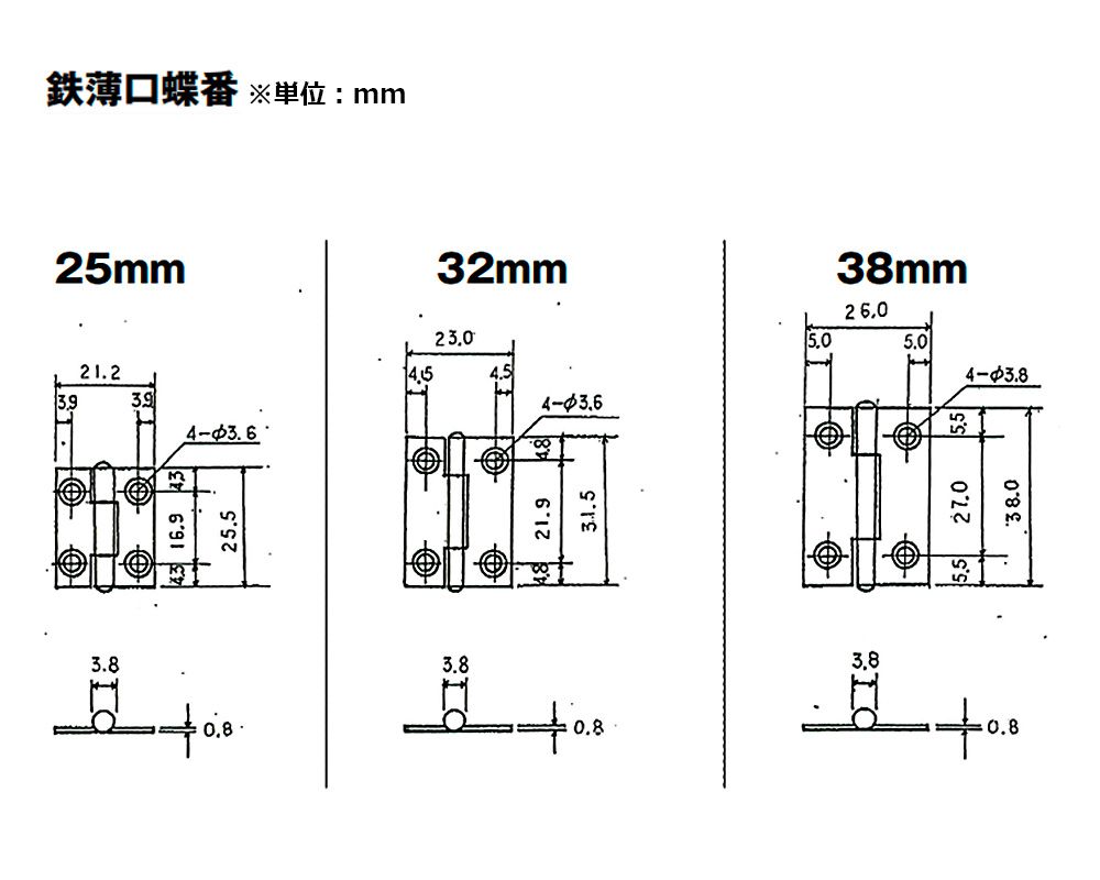 1500枚入 PALHARD 鉄薄口蝶番 生地 (ビス無) 64mm DIY・工具