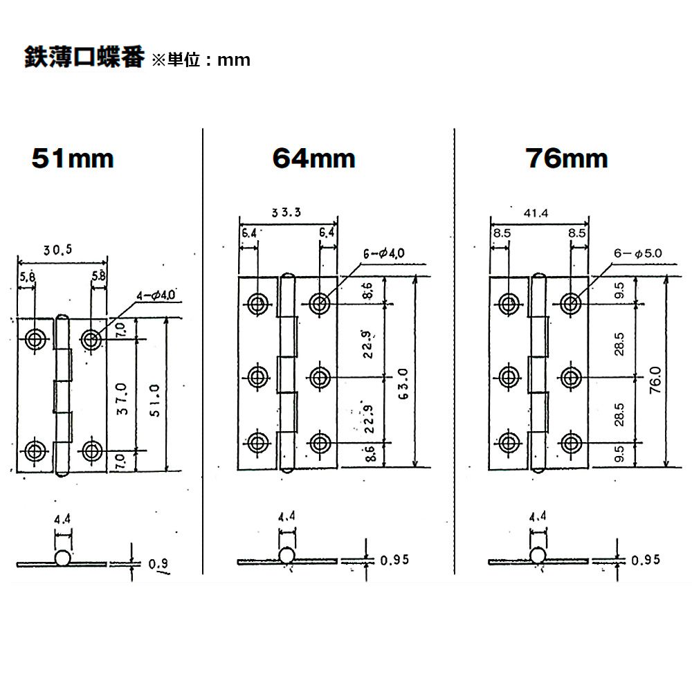 1500枚入 PALHARD 鉄薄口蝶番 生地 (ビス無) 64mm DIY・工具