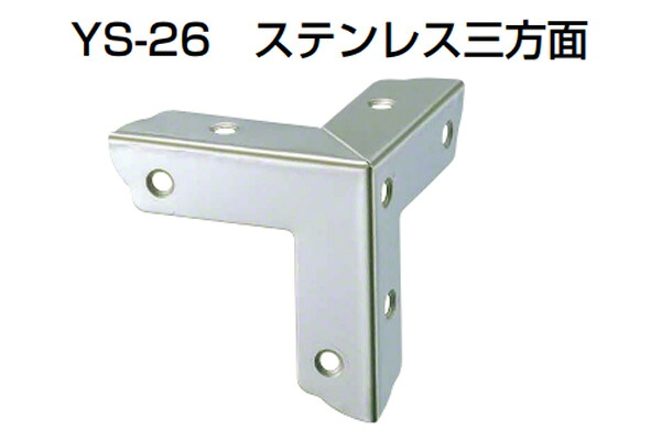 100個入 YAMAICHI(ヤマイチ) YS-26 ステンレス三方面 ミガキ 中 (釘別売)|ビドーパル店