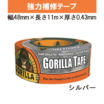 呉工業(KURE) KURE No.1775 ゴリラテープ シルバー 24巻入