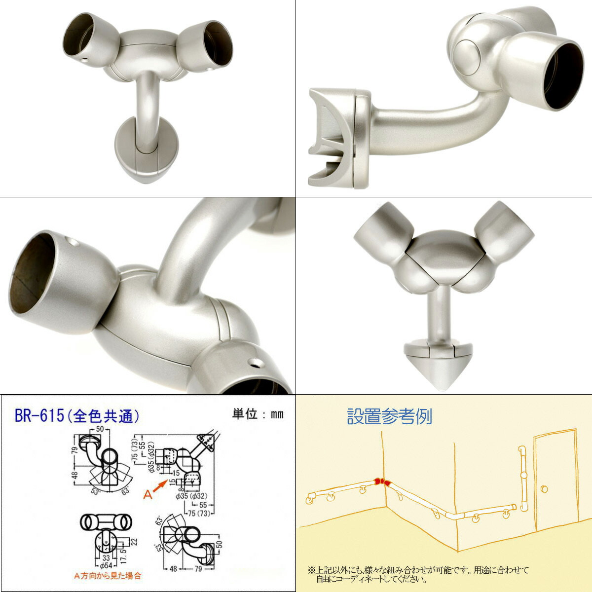 シロクマ C形ブラケット入隅フレキシブル 32パイ AG 6個入 BR-615-32AG