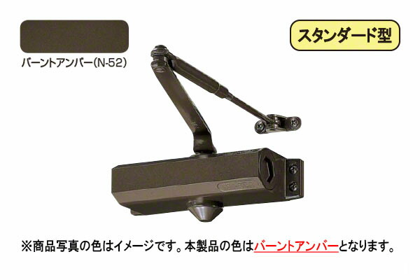 10仕掛ける入 NEW STAR(ニューはやりっ子) ドアクローザ 80続きもの 判定基準型 バーントアンバー 182 立ちふさがる付