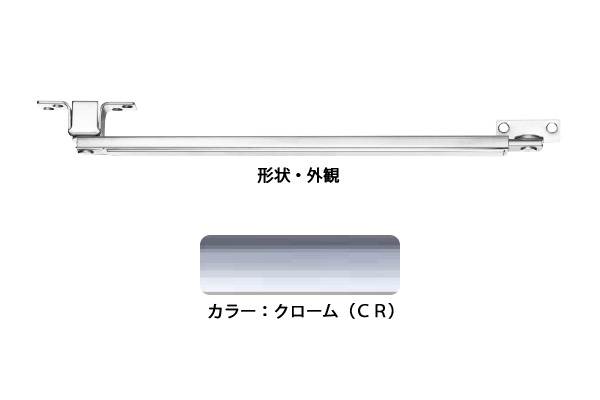 6本入 八つ 部屋の入り口ストッパー(SUS製) U3020CR(クローム) 高受A型 ‐