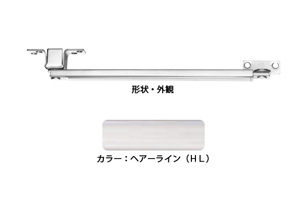 6本入 八つ 部屋の入り口ストッパー(SUS製) U3020-2HL(髪の毛伝達ルート) 高受A型 ‐ 花・ガーデン・DIY-木材・建築資材・設備
